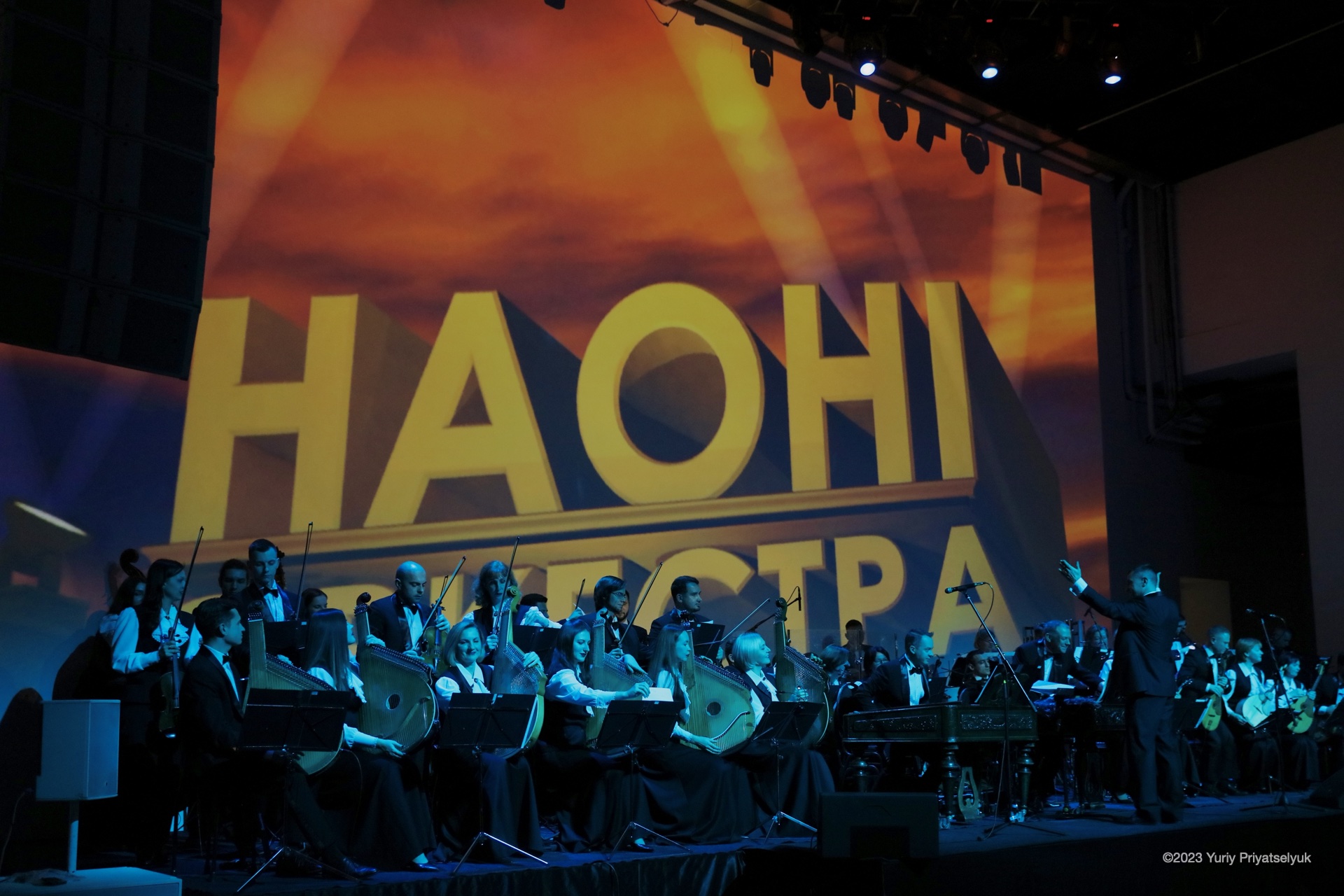 кіносимфонія