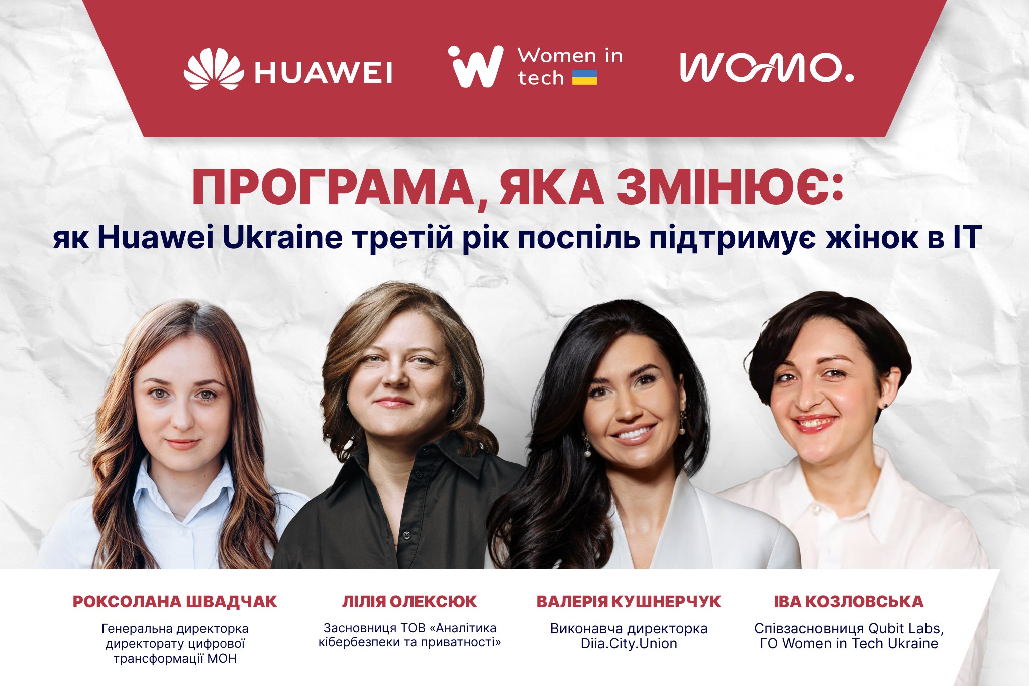 Huawei