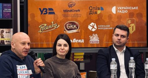 «Дитинство під прицілом»: як повернути дітей і мотивувати будувати власну справу