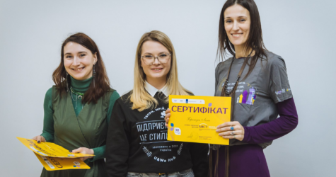 14 жовтня стартує 10-й потік програми «МІСТ» від U&WE HUB для жінок