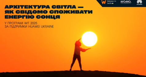 Сонячна енергетика: технології, які працюють на майбутнє