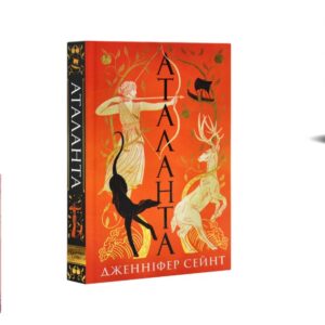 5 книжкових новинок для осінніх читань