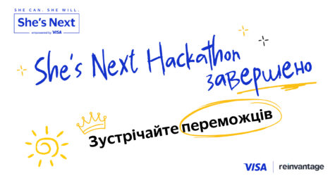 She’s Next 2025: три команди-переможці отримали $20,000 на розвиток бізнесу