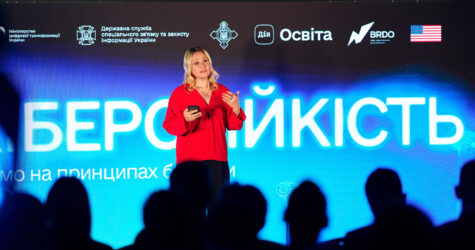 В Україні представили проєкт Національної стратегії кібергігієни