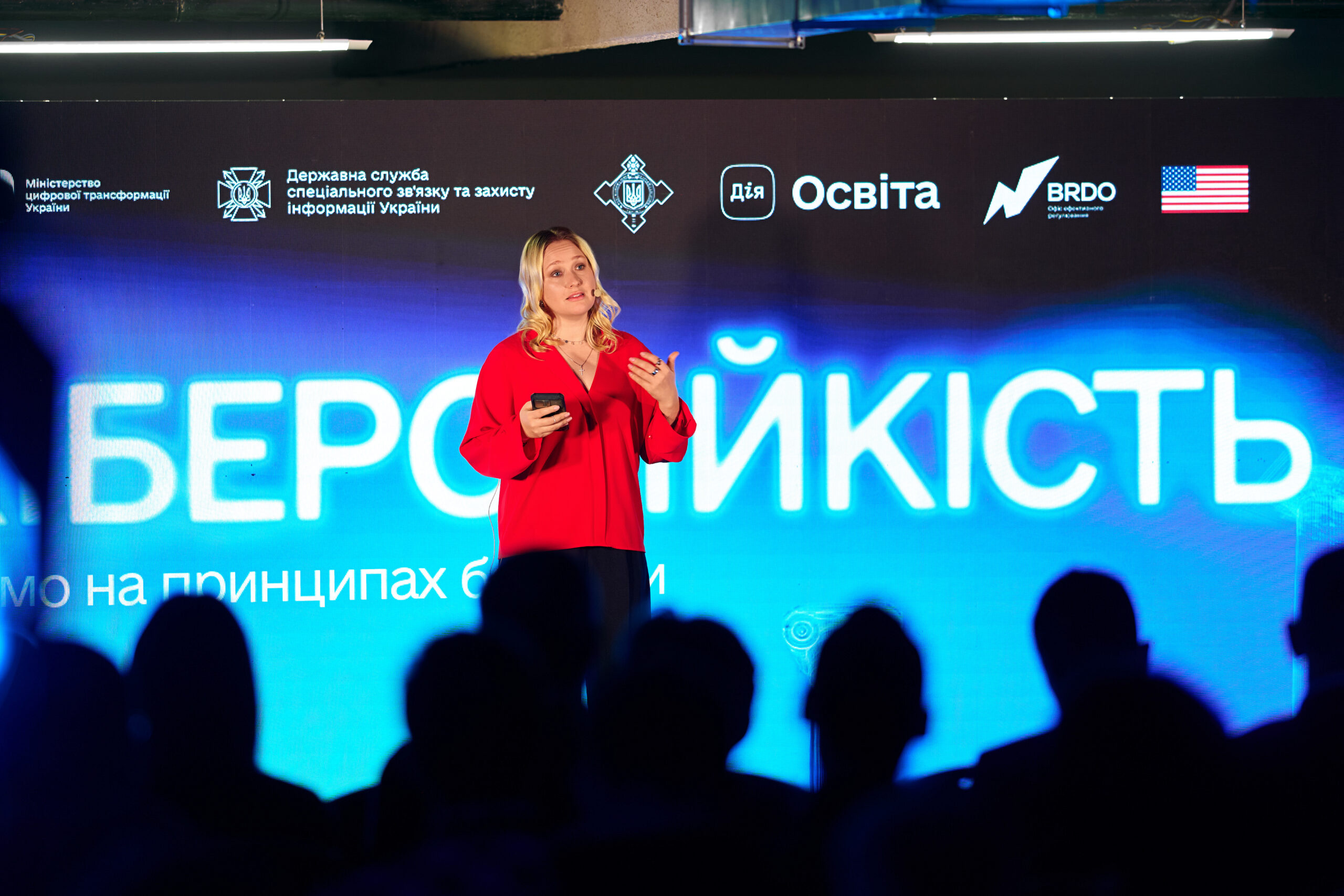 проєкт Національної стратегії кібергігієни