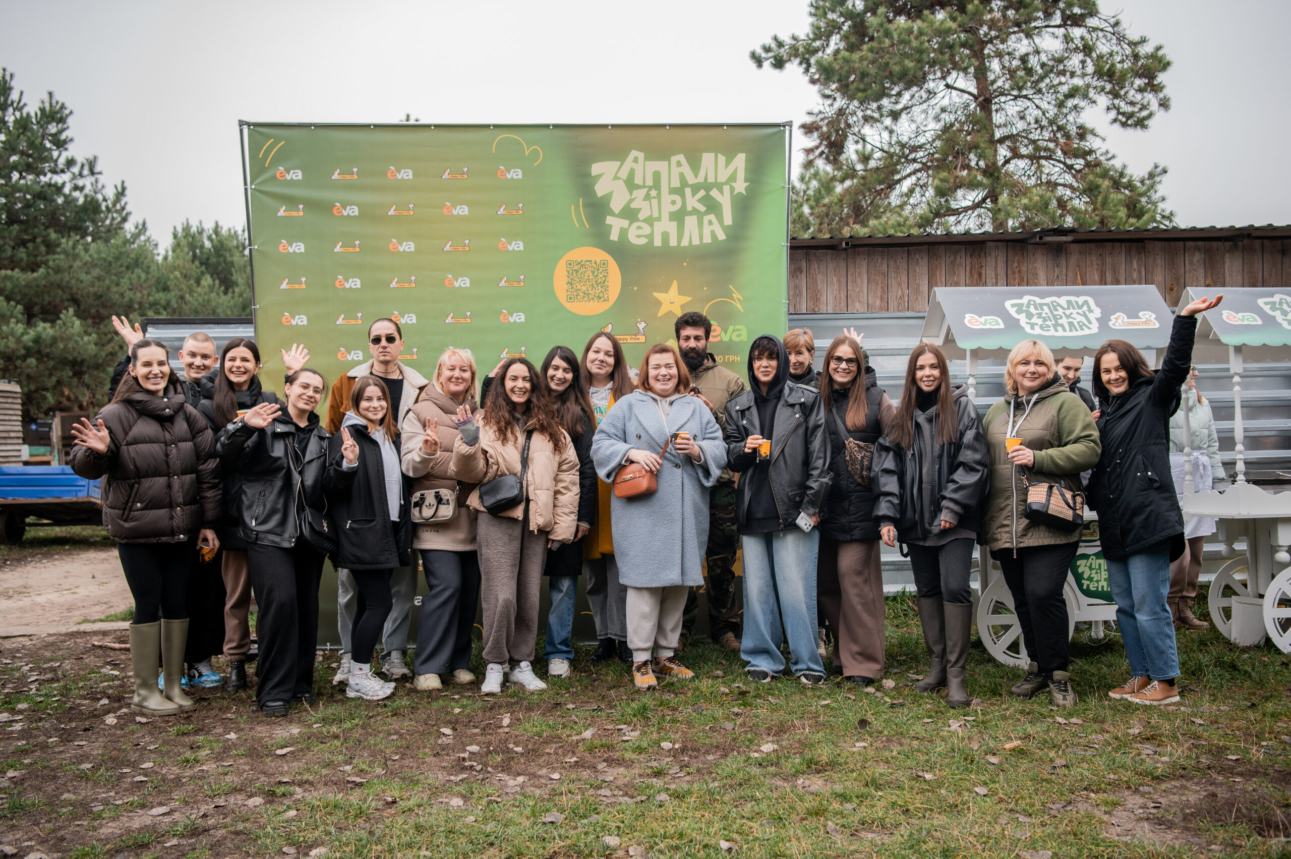 допомога тваринам