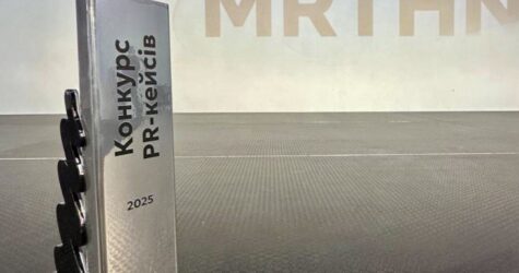 Проєкт TERWIN «Сквер пам’яті до Дня журналіста» став переможцем конкурсу PR-кейсів від видання MMR