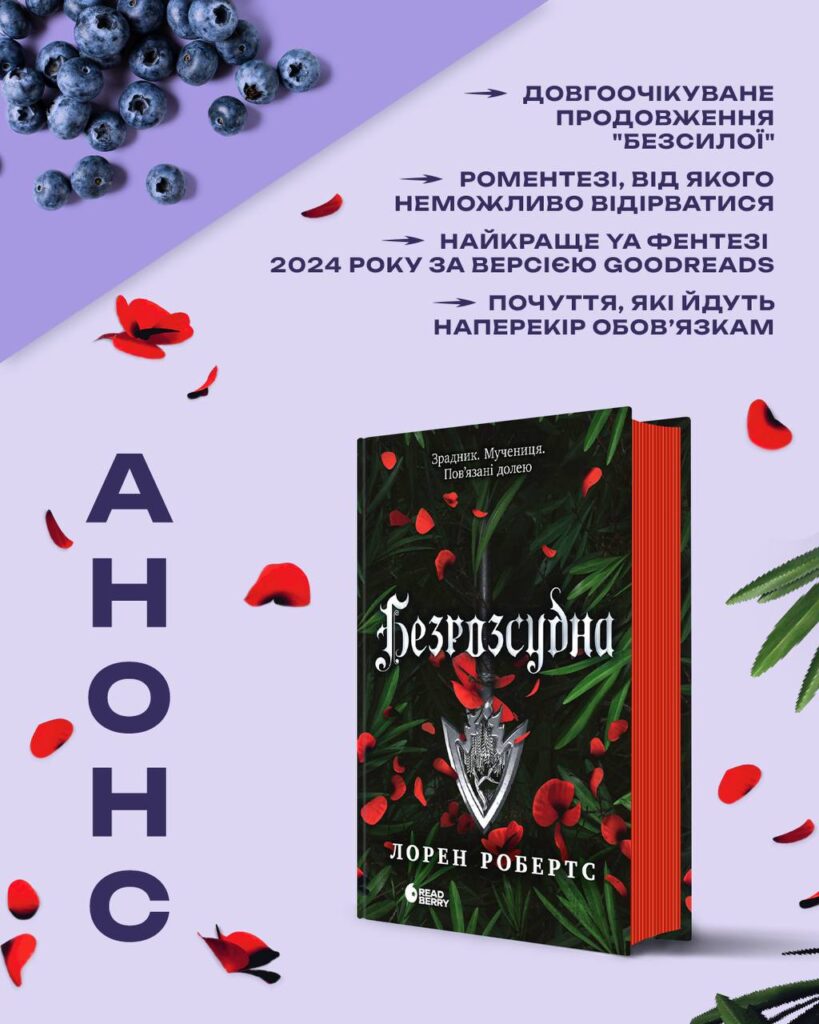 Лорен Робертс