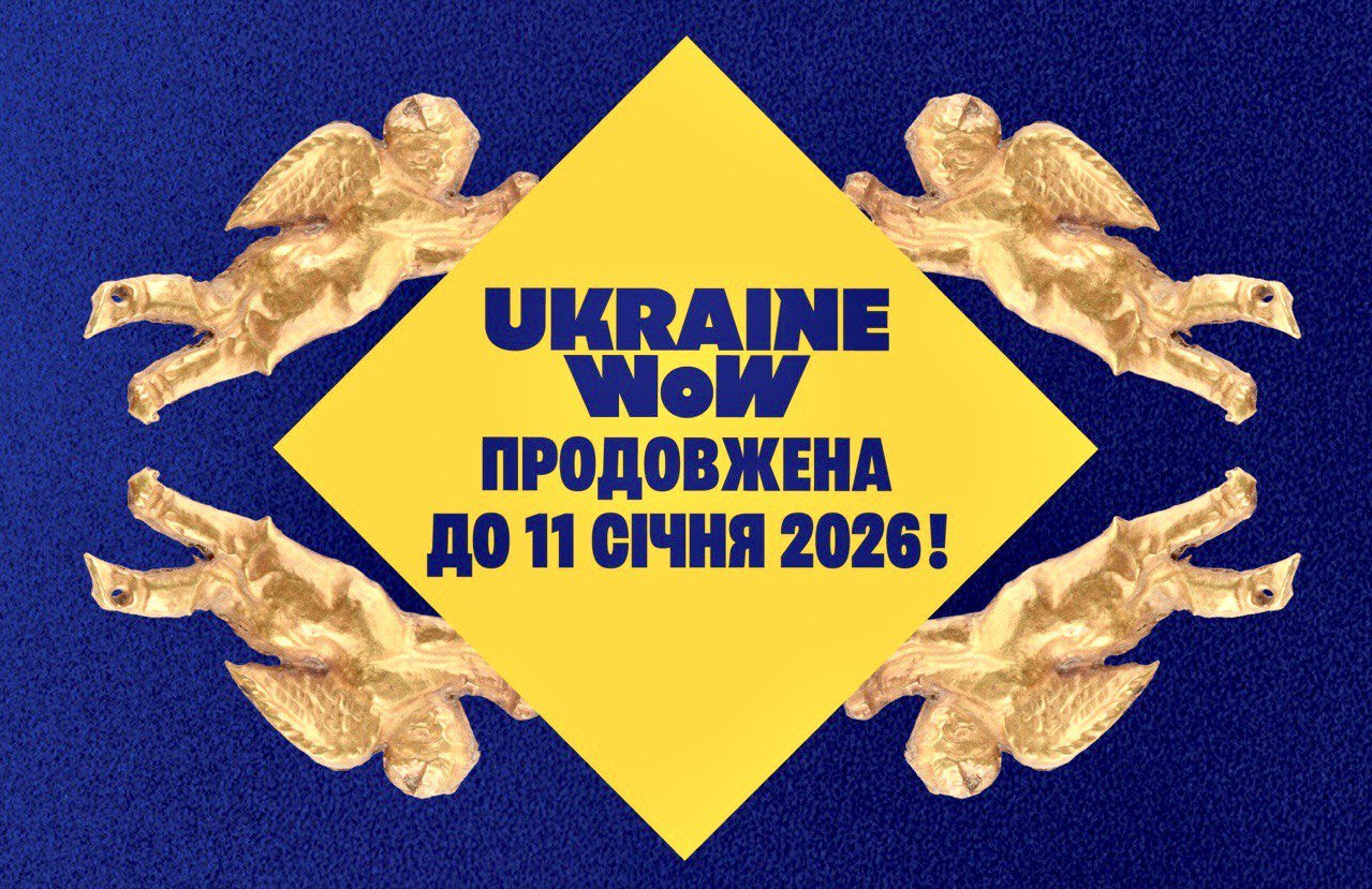 Ukraine WOW