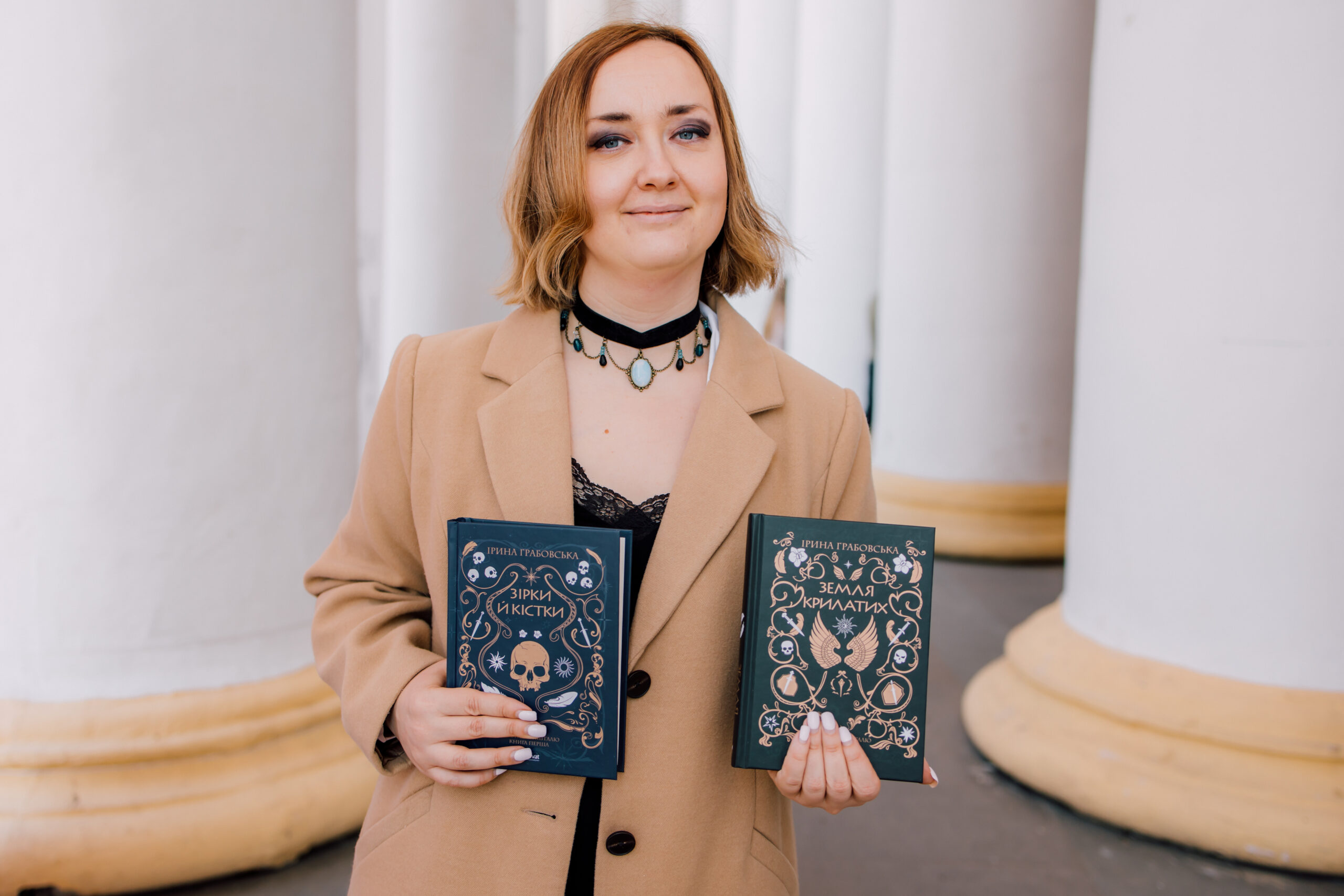 Ірина Грабовська