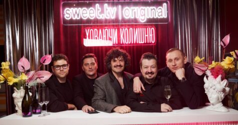 Відбулась премʼєра серіалу «Ховаючи колишню» від SWEET.TV. Чим цікавий серіал