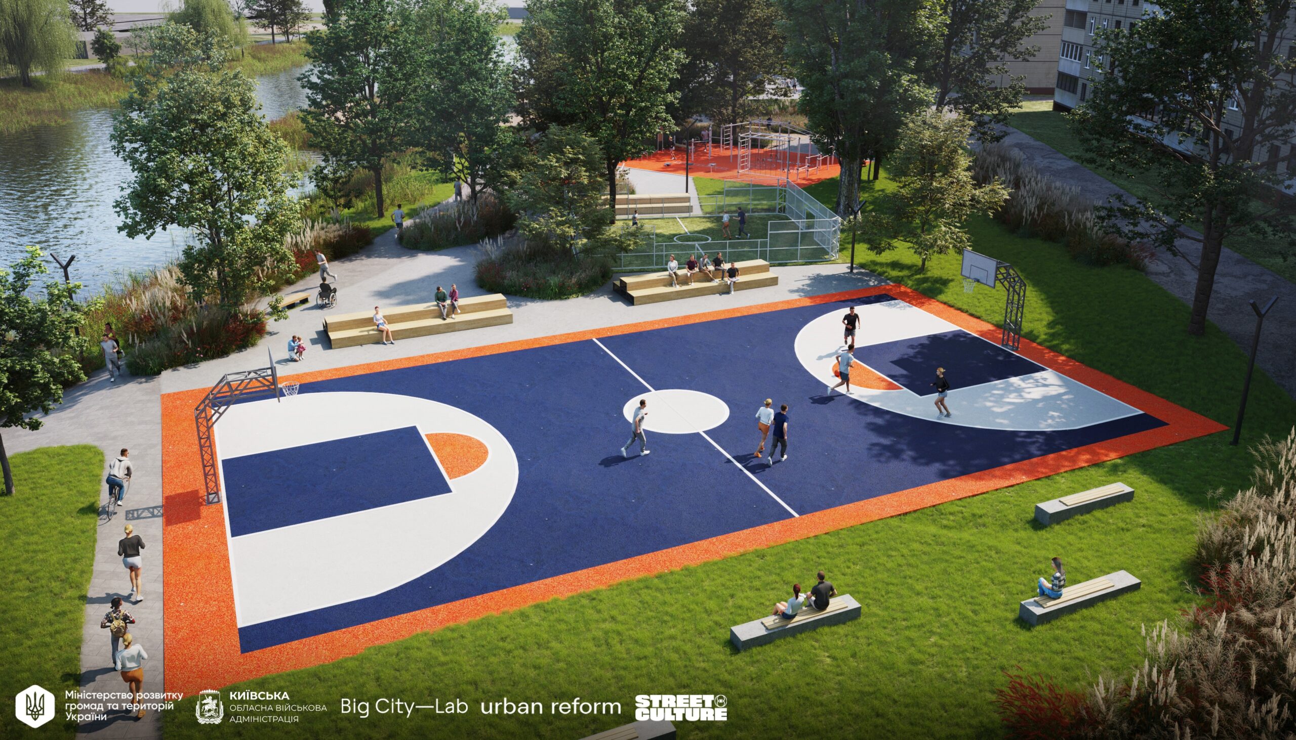 активний парк