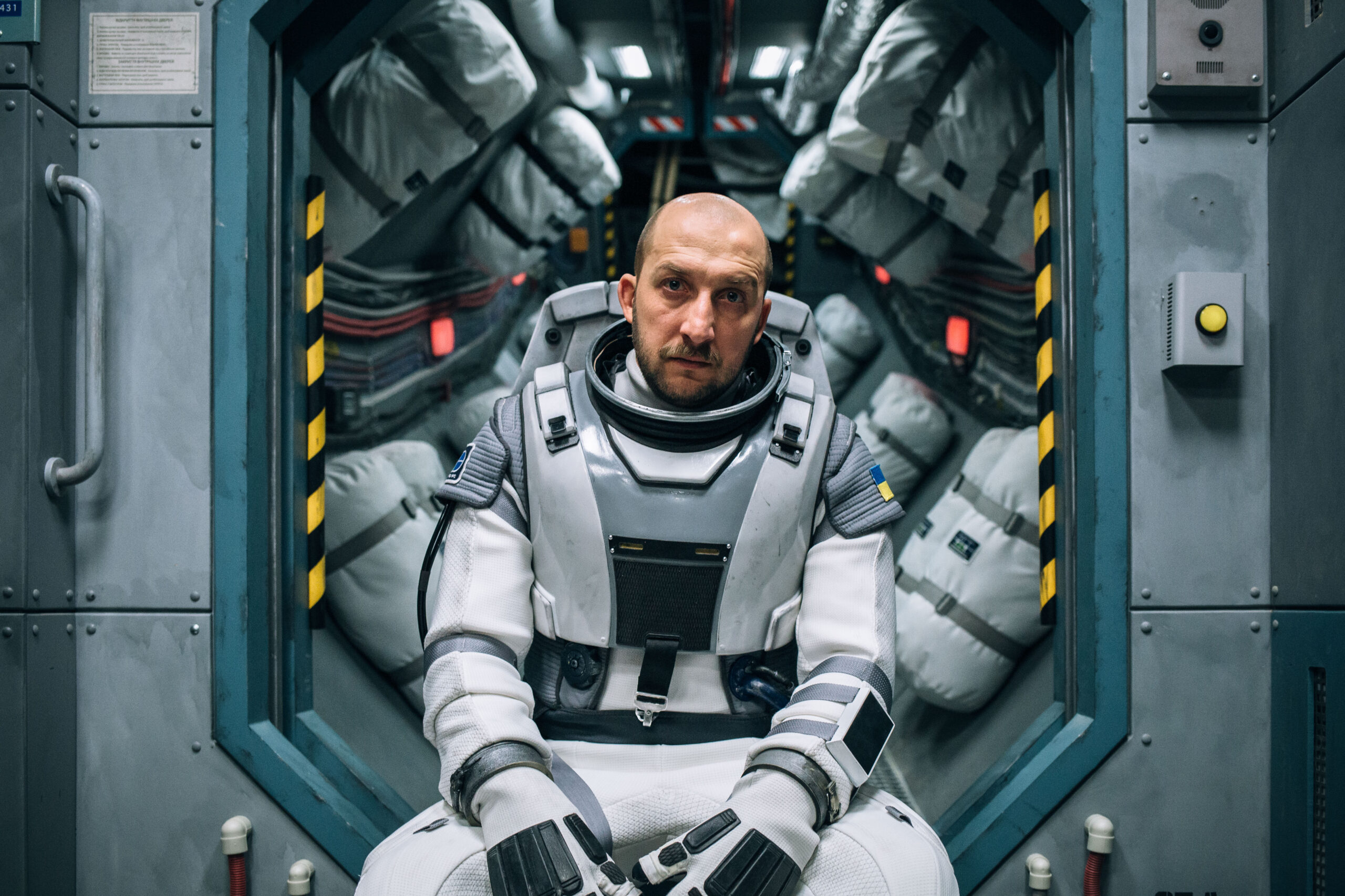 "Ти - космос"