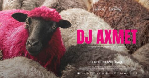 В Україні покажуть фільм-лауреат “Санденсу” – комедійну драму “DJ Ахмет”