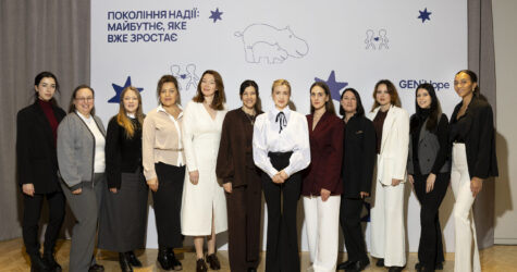 В Україні з’явився центр Gen.Hope, який досліджує й відновлює дитинство, поранене війною 