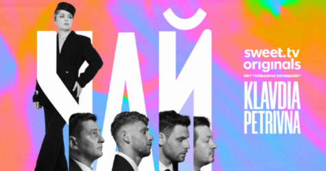 Klavdia Petrivna створила саундтрек до серіалу «Ховаючи Колишню»