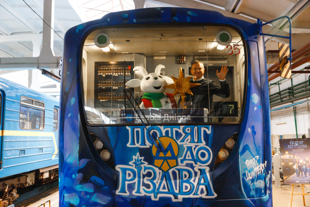 Потяг до Різдва