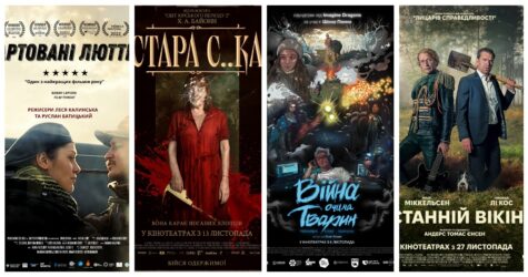 Історія старої маніячки, найочікуваніший горор Осгуда Перкінса та пошуки вкрадених грошей із Мадсом Міккельсеном: 5 прем’єр листопада від SVOEkino