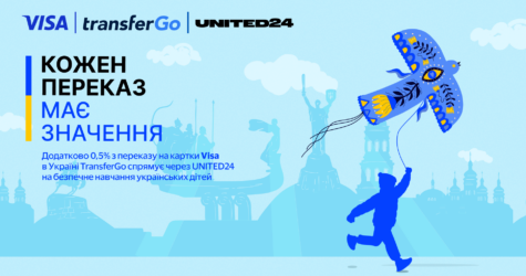 UNITED24, TransferGo та Visa об’єднуються, щоб допомогти українським дітям навчатися безпечно