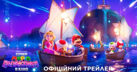 Universal Pictures представляє офіційний трейлер анімаційної пригоди “Супер Маріо Галактика в кіно”!