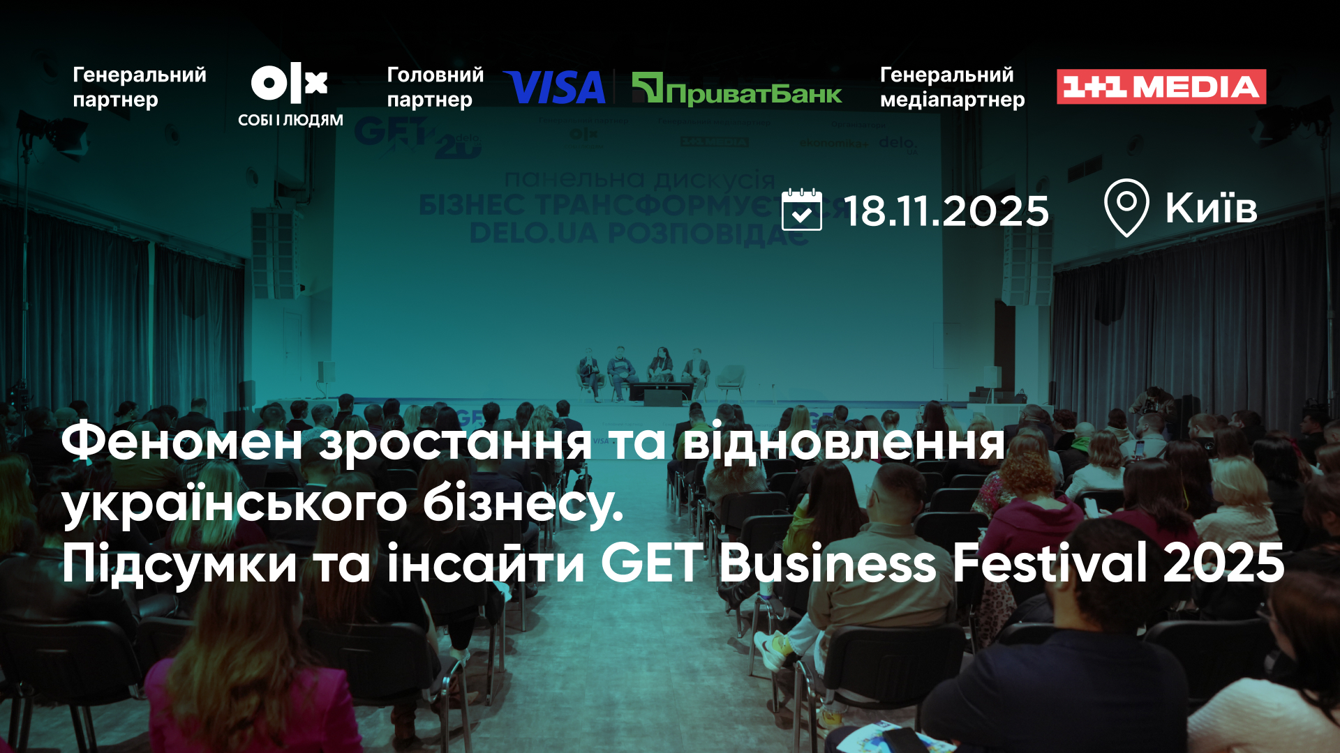 GET Business Festival 2025