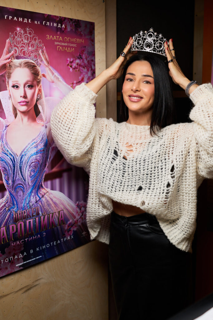 Злата Огнєвіч