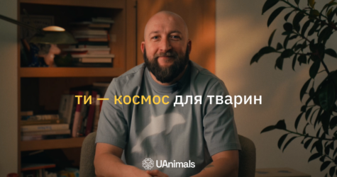 Актор фільму “Ти – космос” та UAnimals закликали брати тварин з притулків