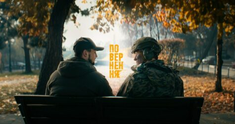 Історія, яку зрозуміють усі, хто хоч раз чекав на «плюс»: Starlight Media оголошує про серіал «Повернення» на ICTV2