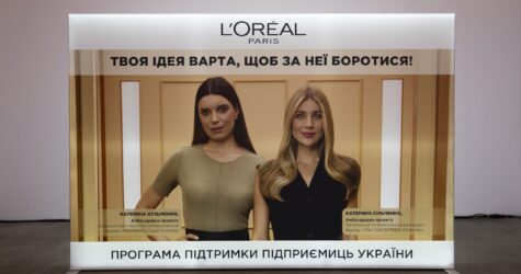 Оголошено 6 переможниць третьої хвилі «Програми підтримки підприємиць України» від L’Oréal Paris