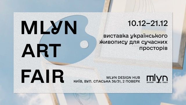 MLYN ART FAIR