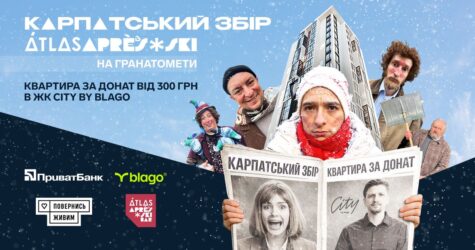 Квартира від Blago за донат: Atlas Après Ski Bar та Фонд «Повернись живим» запустили «Карпатський збір»