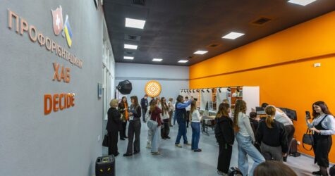 У Броварах запрацював ще один профорієнтаційний хаб