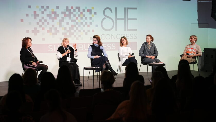 Як жінки-лідерки ухвалюють рішення в умовах війни: підсумки She in Business