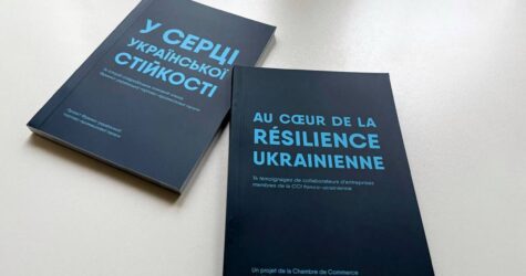 Люди, завдяки яким тримається бізнес: французький та український досвід роботи під час війни