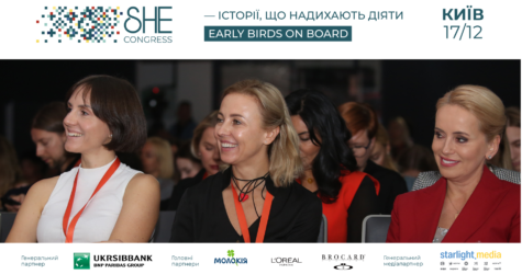 She Congress 2025: історії рішучості жінок, що змінюють бізнес, громади й суспільні цінності