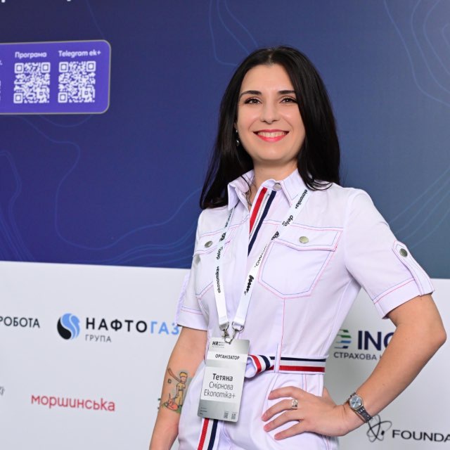 Тетяна Смірнова