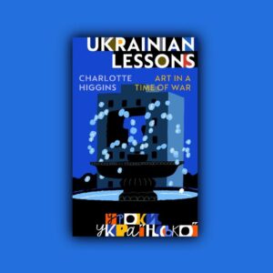 “Уроки української”: кореспондентка The Guardian випустить книжку про мистецтво й опір в Україні