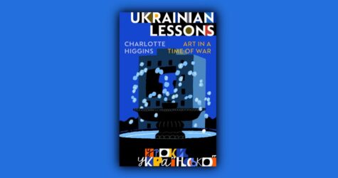 “Уроки української”: кореспондентка The Guardian випустить книжку про мистецтво й опір в Україні
