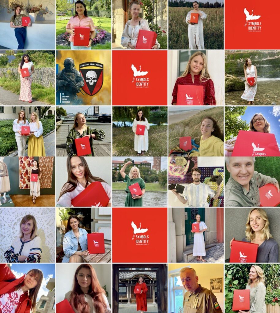 знаки ідентичності