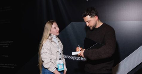 У Києві презентували книгу Артема Бородатюка «Для менеджерів»