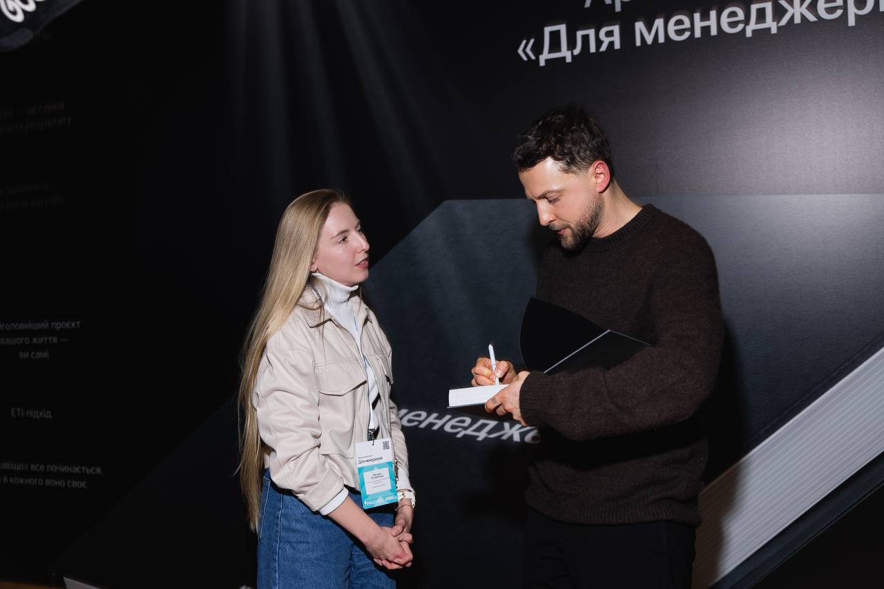 Для менеджерів