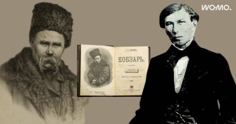 “Кобзар”: як цукрова промисловість дала життя українському слову