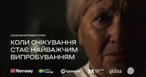 “Невизначена втрата — це травма”: відео на підтримку жінок, чиї рідні в полоні або зникли безвісти