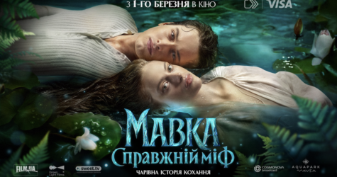 Представлено офіційний трейлер фільму «Мавка. Справжній міф»