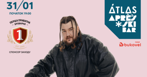 PROBASS і Tember Blanche на Atlas Après Ski Bar: оголошено дати концертів