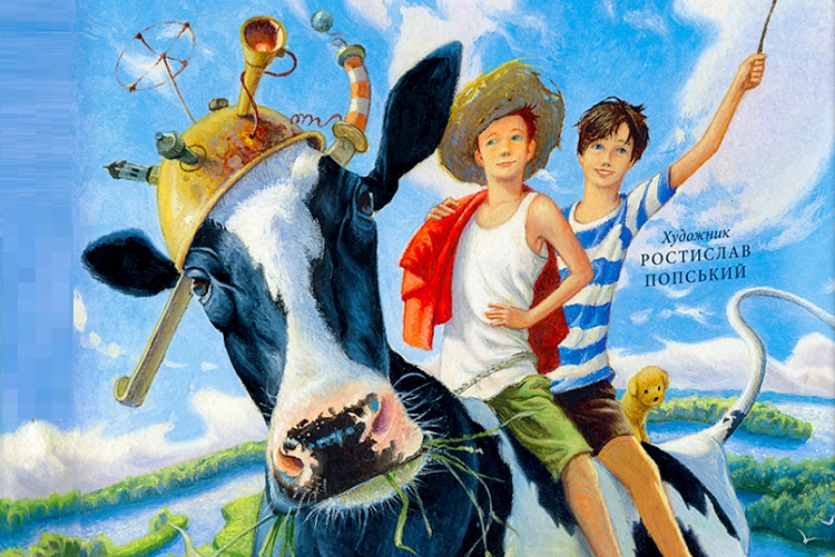 Тореадори з Васюківки