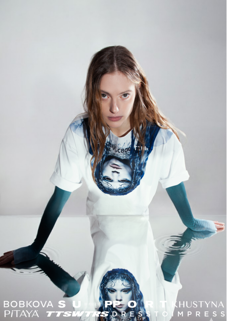 українські дизайнери