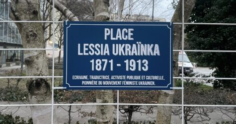 У Греноблі відкрили площу Лесі Українки та оголосили Сезон української культури