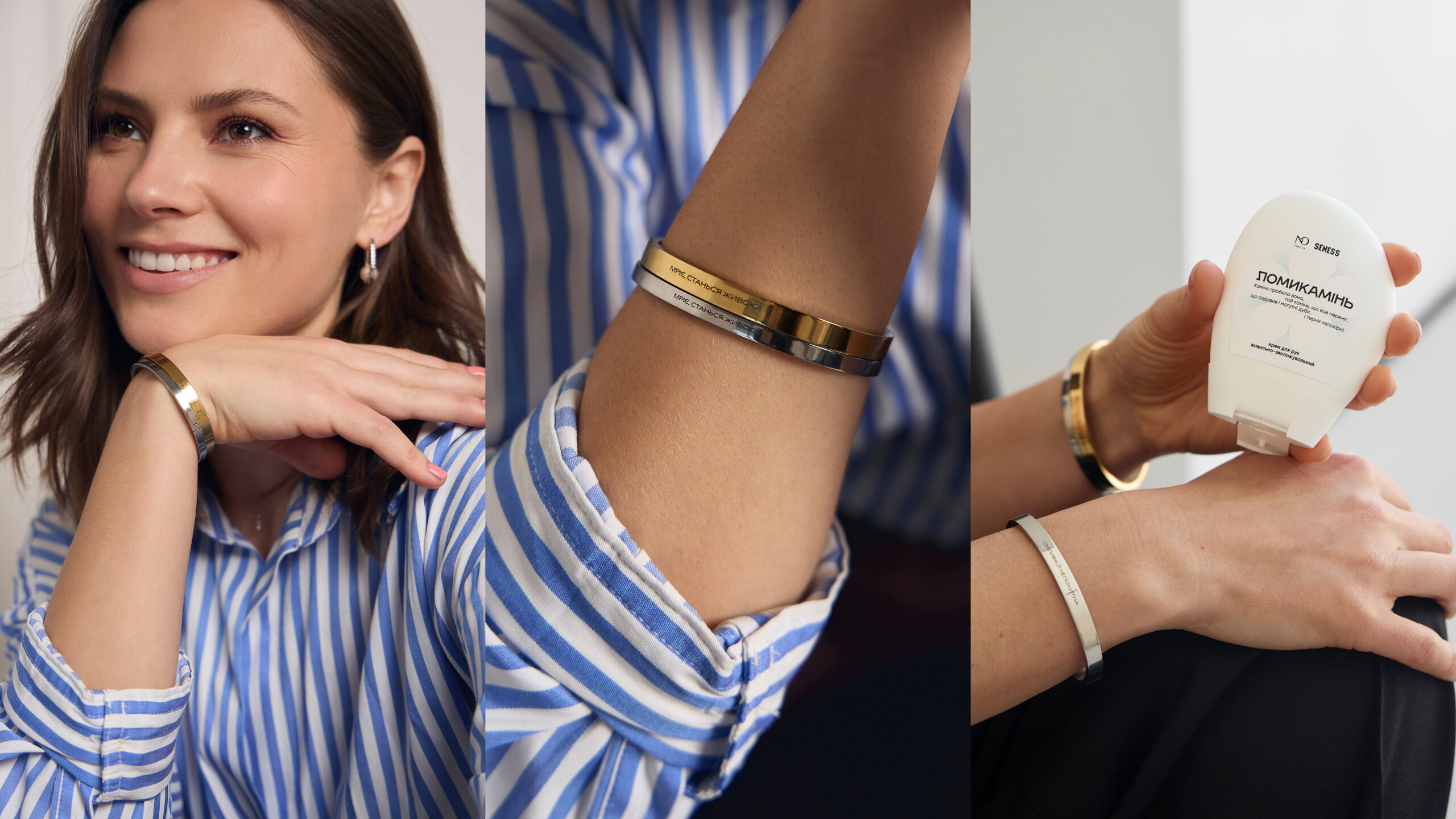 Ломикамінь