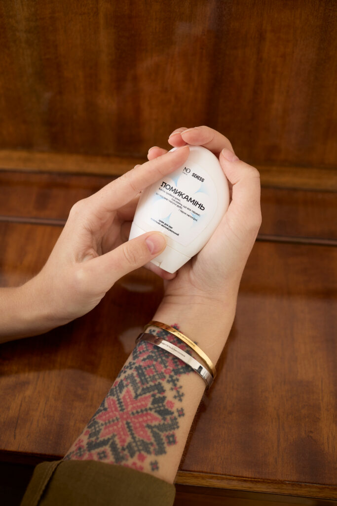 Ломикамінь
